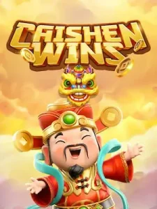 cai-shen-wins นาทีทอง เกมส์มาแรง สล็อตเล่นง่ายที่สุด